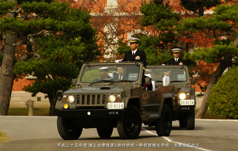 20131101 海上自衛隊第1術科学校・幹部候補生学校「自衛隊記念日」（速報第1回）_e0150566_2234207.jpg