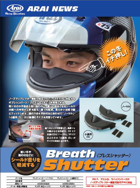 こんにちは！　高知店PITスタッフの寺内　舞紅です♫_b0163075_1022494.jpg