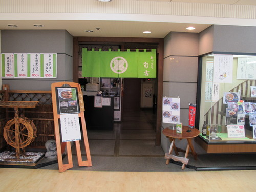 昼は大沼デパート６階 あっさり であっさりとした板そばを頂く 米沢より愛をこめて