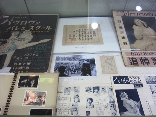 鎌倉中央図書館 パブロバ姉妹と鎌倉 13 11 02 フランス語と 鎌倉と 私と 鎌倉中央図書館 パブロバ姉妹と鎌倉 13 11 02 フランス語と 鎌倉と 私と