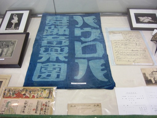 鎌倉中央図書館 パブロバ姉妹と鎌倉 13 11 02 フランス語と 鎌倉と 私と 鎌倉中央図書館 パブロバ姉妹と鎌倉 13 11 02 フランス語と 鎌倉と 私と
