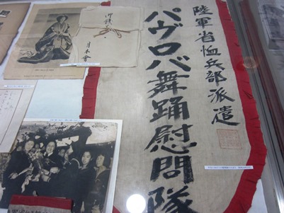 鎌倉中央図書館 パブロバ姉妹と鎌倉 13 11 02 フランス語と 鎌倉と 私と 鎌倉中央図書館 パブロバ姉妹と鎌倉 13 11 02 フランス語と 鎌倉と 私と