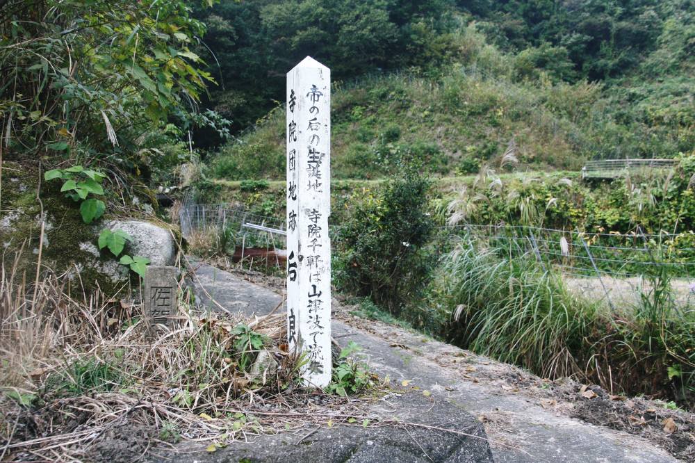 土器山～金立山を縦走_f0212511_15342359.jpg