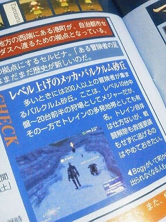 めのまわるような_d0039216_21584895.jpg