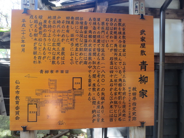 f0248616_2323983.jpg