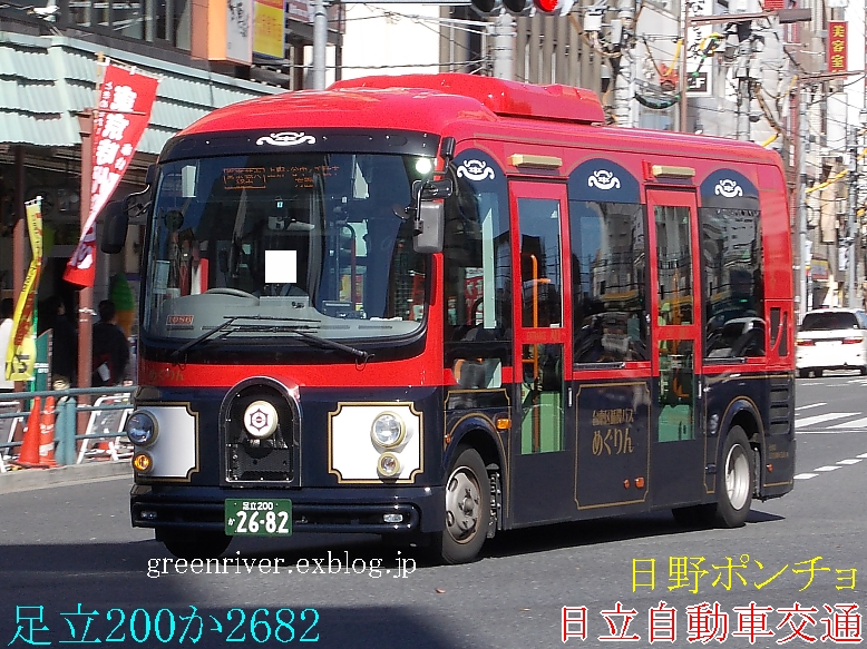 日立自動車交通　2682_e0004218_20461815.jpg