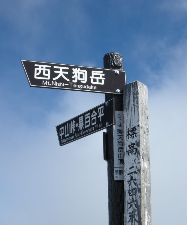 f0100825_1043893.jpg