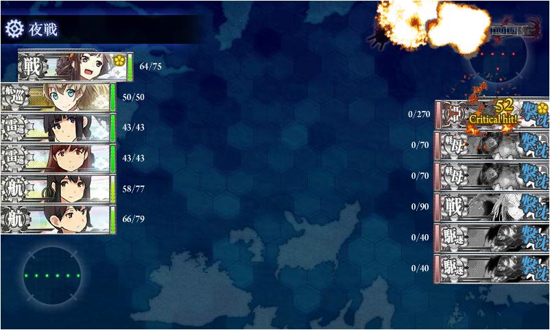 艦これ:秋イベント!(第三海域突破)_f0186726_11584156.jpg