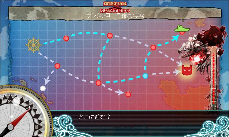 艦これ:秋イベント!(第三海域突破)_f0186726_121162.jpg