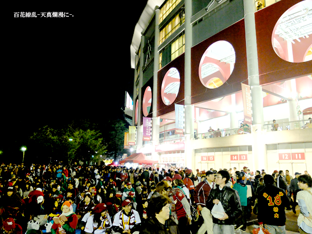 f0235326_0111166.jpg