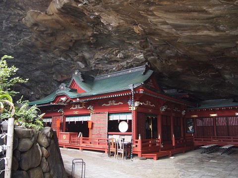 宮崎【神旅/猫旅】⑦ お鵜戸さんへ_b0141240_21174389.jpg