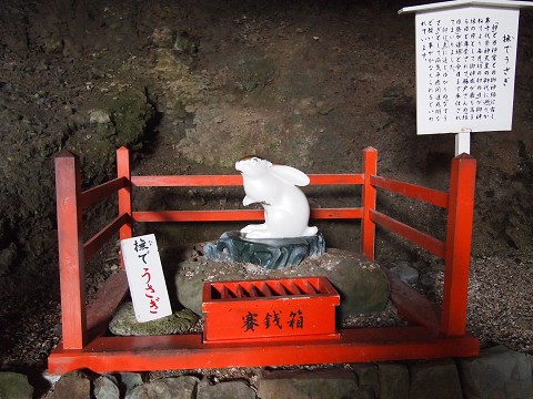 宮崎【神旅/猫旅】⑦ お鵜戸さんへ_b0141240_21175667.jpg