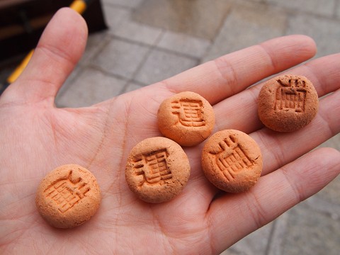 宮崎【神旅/猫旅】⑦ お鵜戸さんへ_b0141240_21185151.jpg