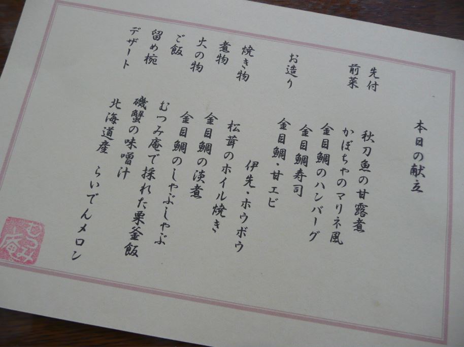 c0147241_17512871.jpg