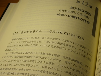 c0180341_14193972.jpg