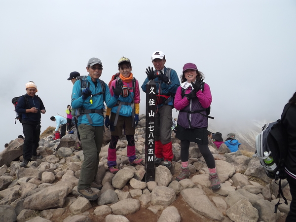 紅葉の九重連山再び 星生山～天狗ヶ城～中岳～白口岳～稲星山～久住山～扇ヶ鼻を行く_a0206345_11341995.jpg