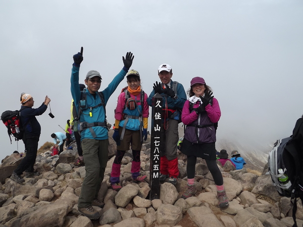 紅葉の九重連山再び 星生山～天狗ヶ城～中岳～白口岳～稲星山～久住山～扇ヶ鼻を行く_a0206345_9273959.jpg