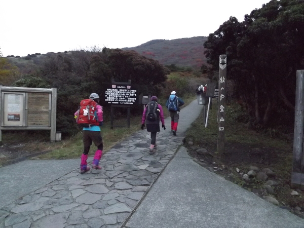 紅葉の九重連山再び 星生山～天狗ヶ城～中岳～白口岳～稲星山～久住山～扇ヶ鼻を行く_a0206345_9431911.jpg