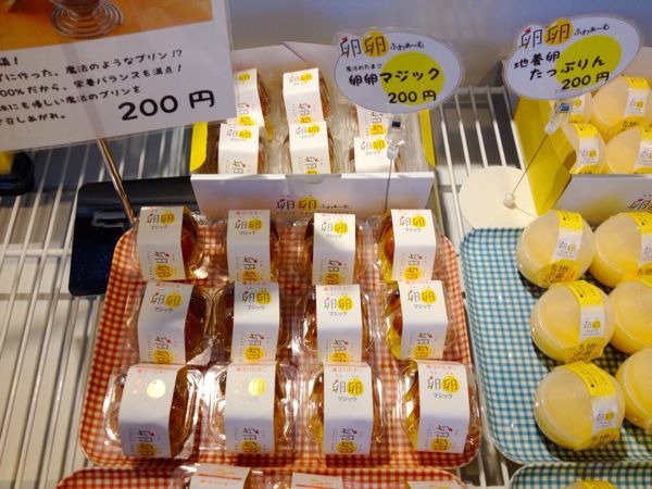 卵卵ふわぁーむ_e0292546_88711.jpg