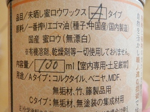 c0135363_2125273.jpg