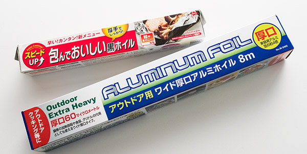 2013/11/03 お薦めアルミホイル 2種_b0171364_13344356.jpg