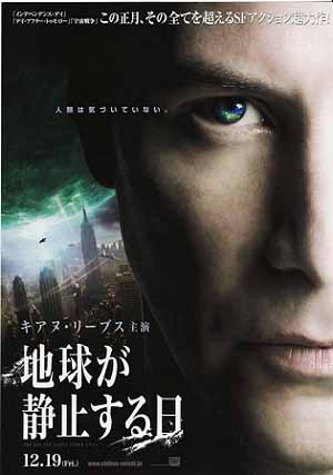 TPPでネット社会破壊　山田正彦　＋　彼らの娯楽_c0139575_1951878.jpg
