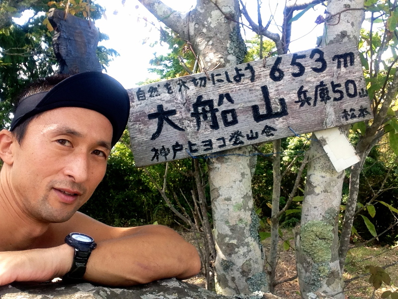 大船山&羽束山トレイルランニング_b0220886_15324982.jpg
