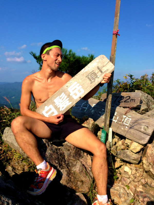 2013/09/25 兵庫県白髪岳トレイルランニング_b0220886_1845592.jpg