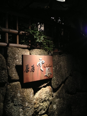 e0206490_1526041.jpg