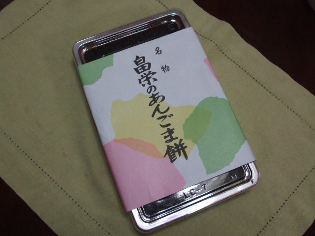f0019498_20153849.jpg