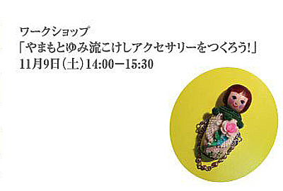 b0190499_13304467.jpg
