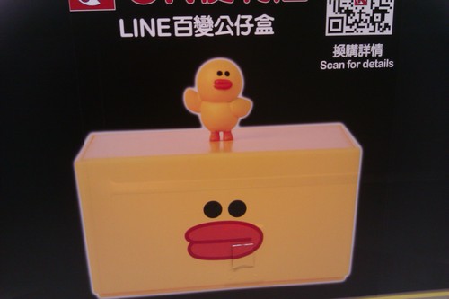 Line toys pictures_e0012800_1264858.jpg