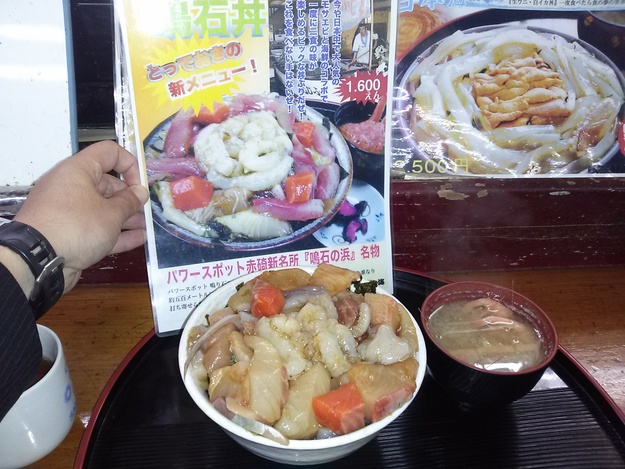 琴浦町赤碕　活魚ふじ　　鳴石丼_f0098002_23155791.jpg