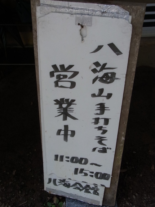 e0243008_1043279.jpg