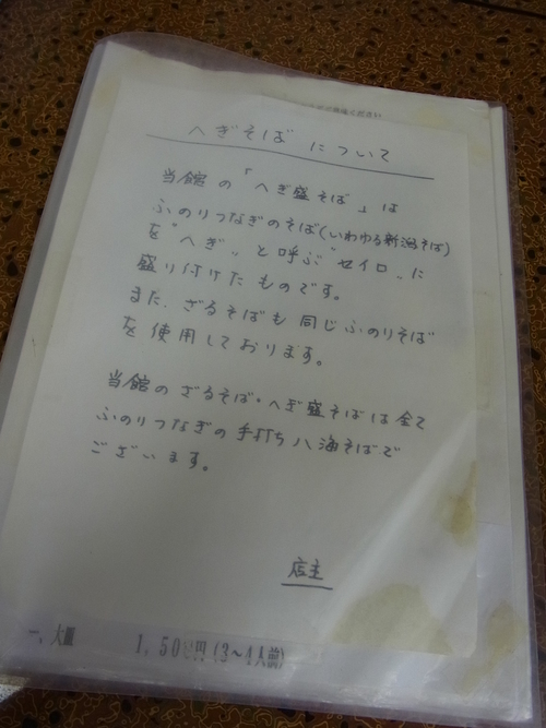 e0243008_1083422.jpg