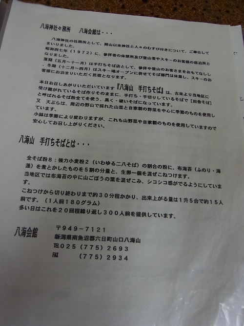 e0243008_109355.jpg