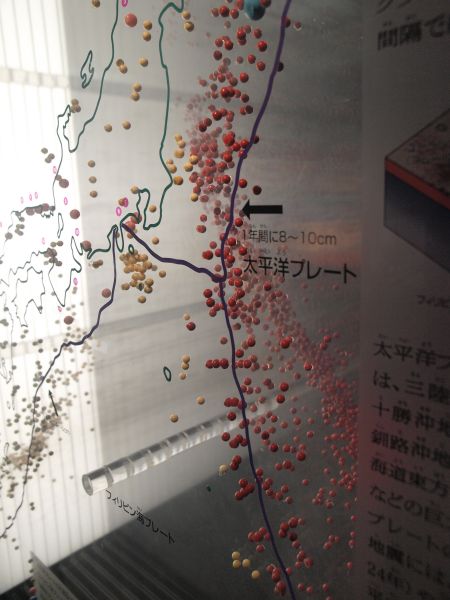 地震_c0164709_20524283.jpg