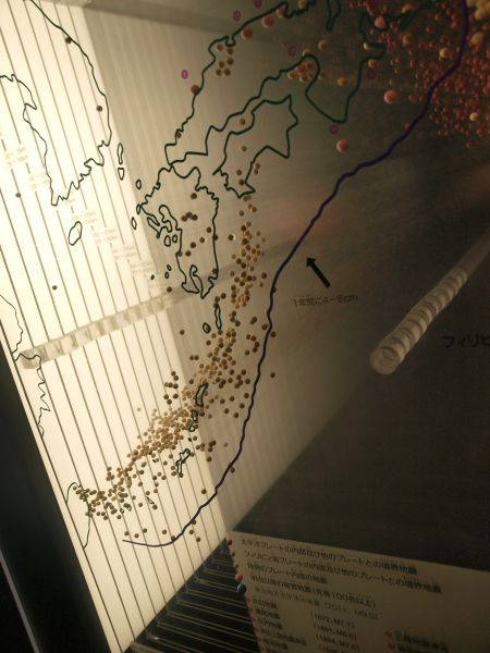 地震_c0164709_2052451.jpg