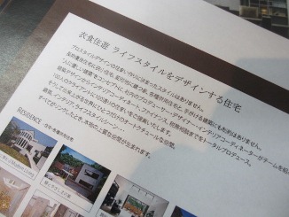 皆様の3連休は、いかがでしたでしょうか?!_d0091909_1445016.jpg