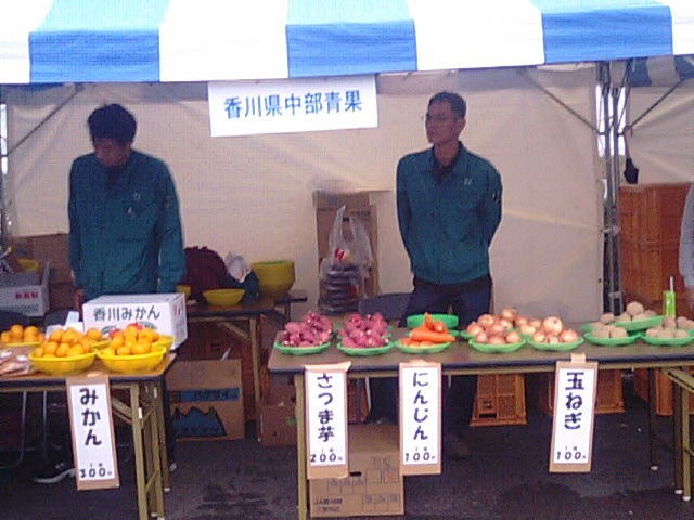 香川県宇多津・秋の大収穫祭2013_f0231709_1313324.jpg