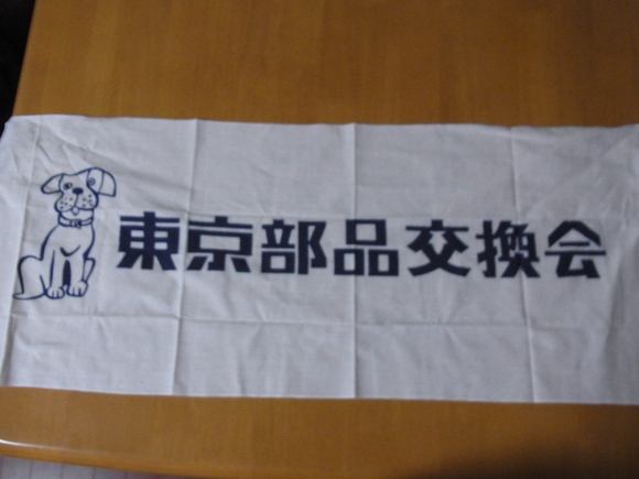 d0326610_0122587.jpg