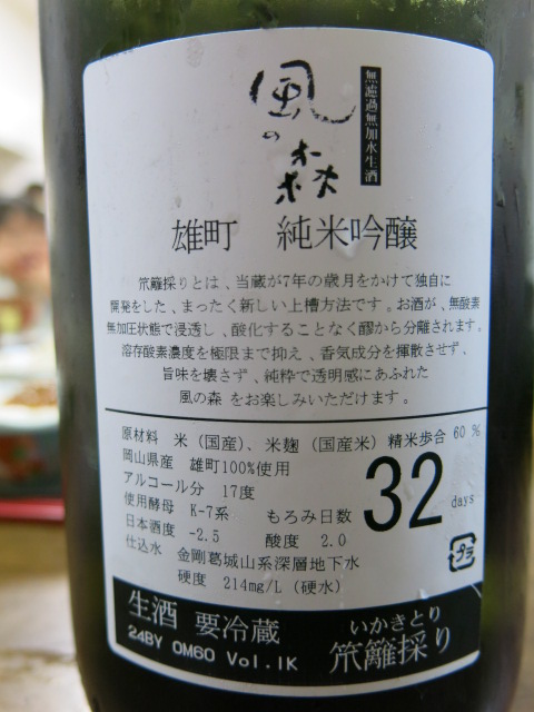 c0203111_9433453.jpg