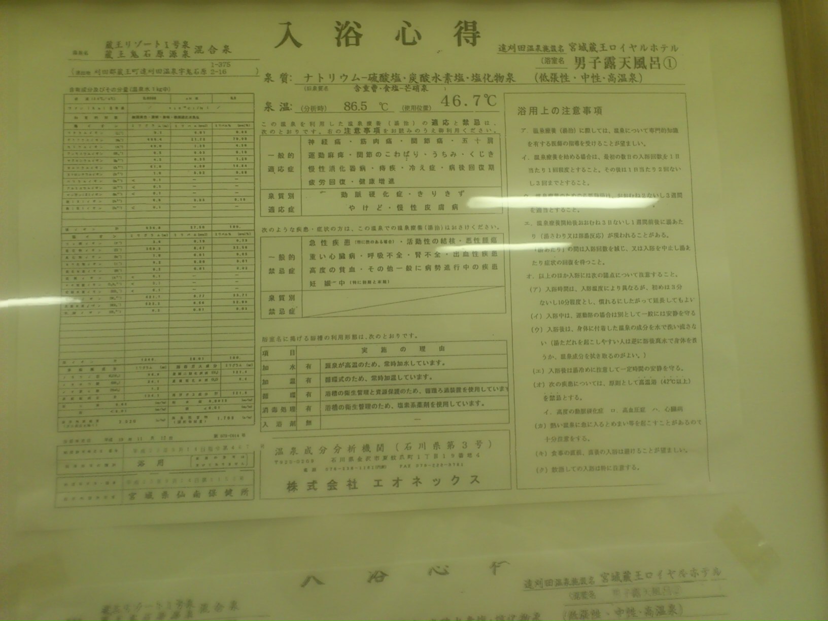 余韻_e0124021_2092969.jpg