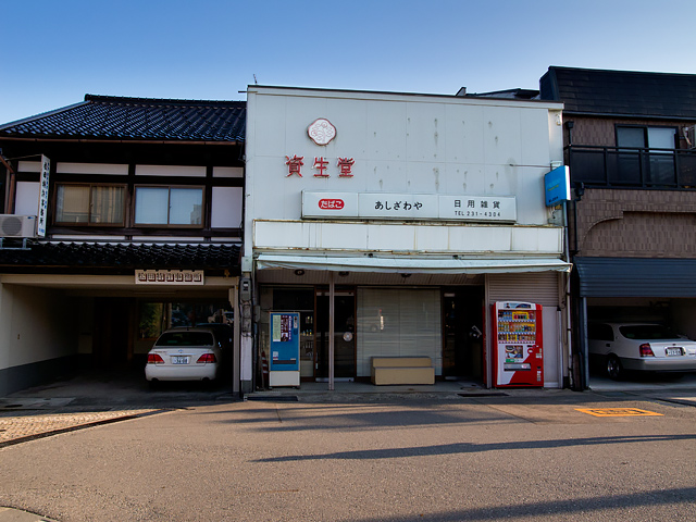 b0085526_17465585.jpg