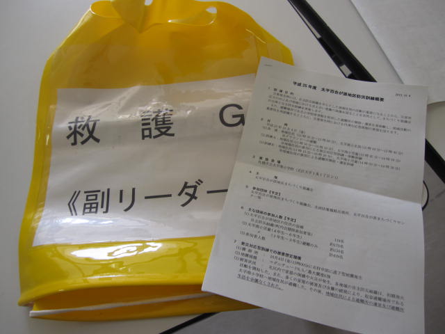 e0191826_23163567.jpg