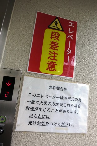 古き良きに、たじろぐ。_a0259130_2133479.jpg