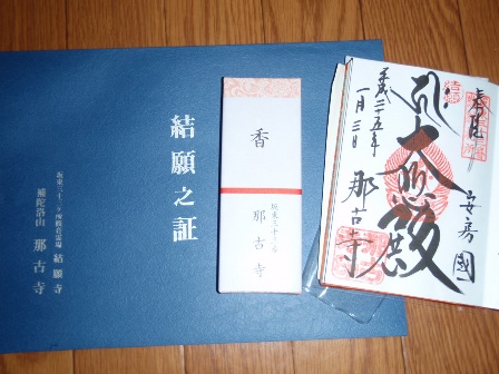 b0080342_19461927.jpg