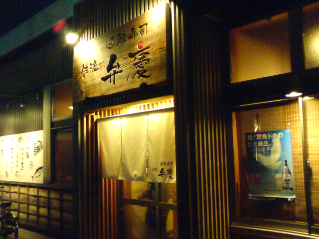 c0104445_015425.jpg