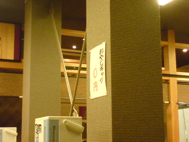 c0104445_0185111.jpg