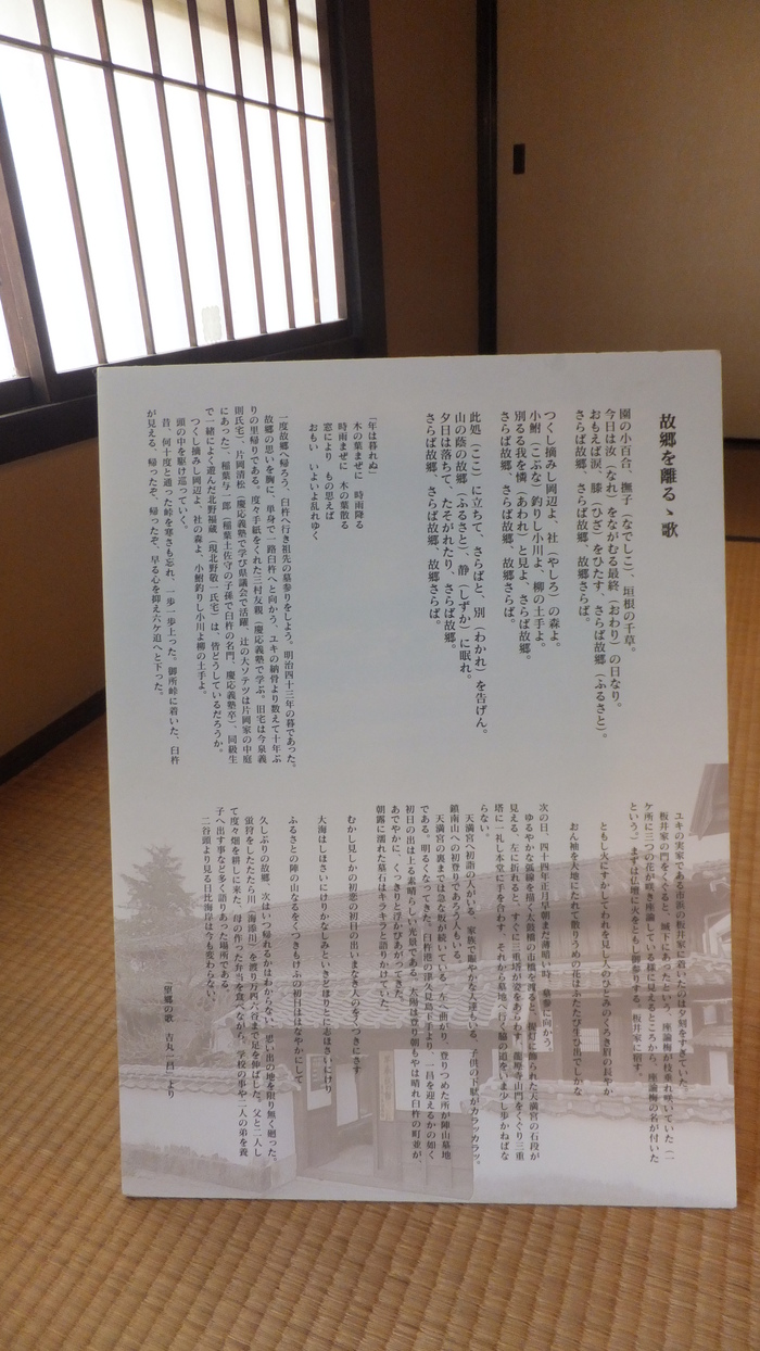 離る
